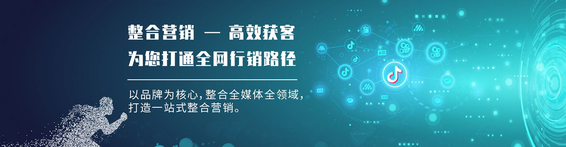 临沧百度推广优化