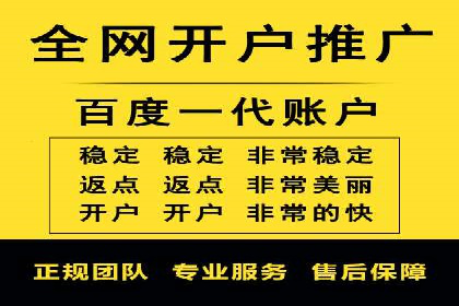 SEM托管策略在移动端的成功实践