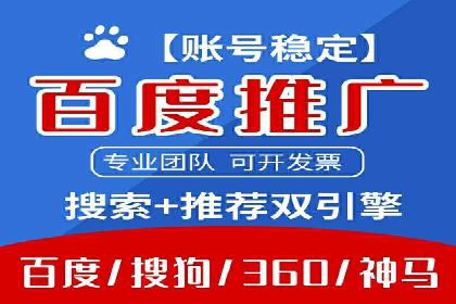 百度竞价账户管理攻略：实战案例与技巧分享