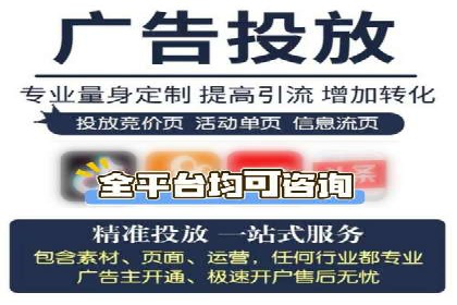 某电商平台的SEM运营托管全记录